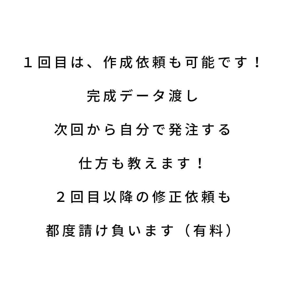 名刺の作り方教えます 2回目以降ご自身で発注OK。データ渡します イメージ6