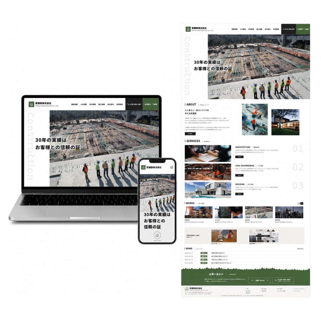 高品質】更新しやすいSWELL対応サイト制作します SEO対策バッチリ！高品質で更新のしやすいサイト イメージ8