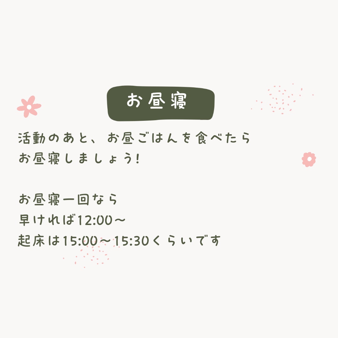赤ちゃんと同室で眠りたいご家族の方をサポートします 夜泣き/頻回覚醒/授乳寝かしつけ イメージ7