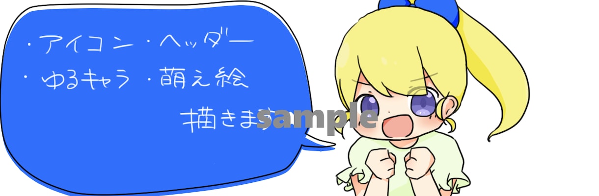 即日＆リテイクOK！SNSアイコン描きます 各種SNSで使えるアイコンです！個性的なイラストもあり♪ イメージ5
