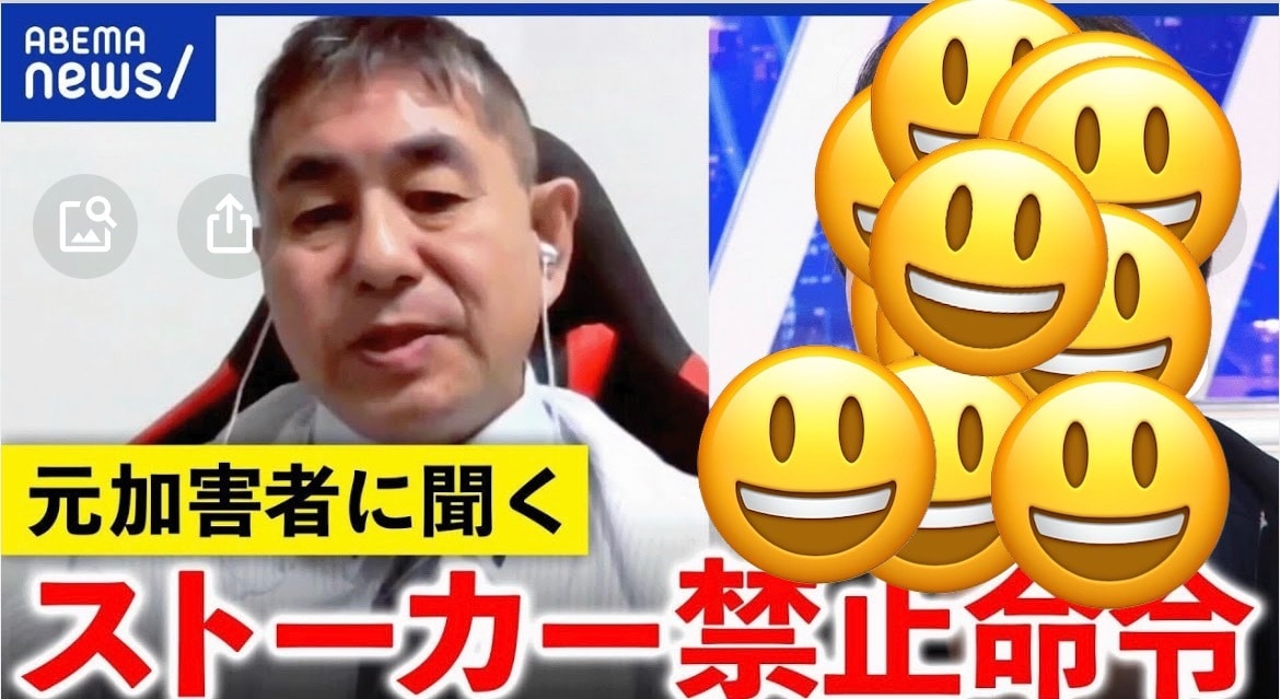 ストーカー の相談者様に最適なアドバイスをします ストーカーを熟知した私の適切かつ最適なアドバイスでサポート イメージ3