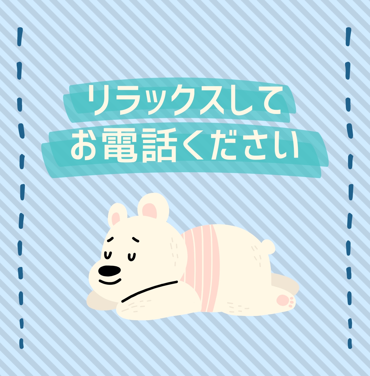 短時間でもOK❗️愚痴聞き＆悩み相談何でも聞きます 誰にも言えない気持ち、話してみませんか？全て受けとめます イメージ8