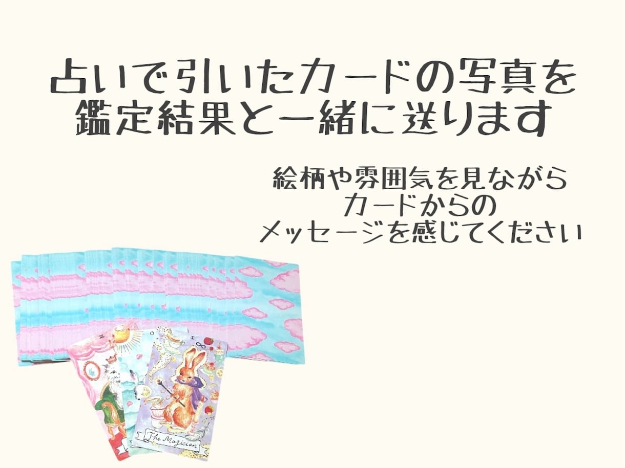 幸せ呼び込む人間関係を占います タロット×数秘で見極める⭐︎大切にする人・避けるべき人⭐︎ イメージ4