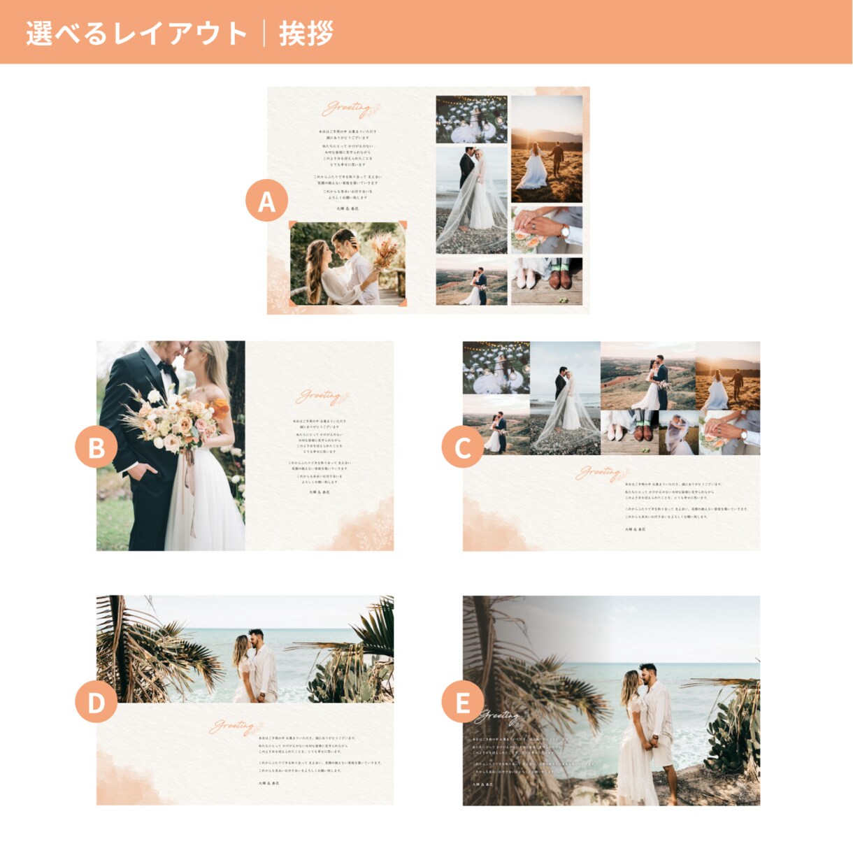 テンプレでは作れないプロフィールブックを作成します パソコンがなくても大丈夫！お二人らしいものを作りましょう イメージ5