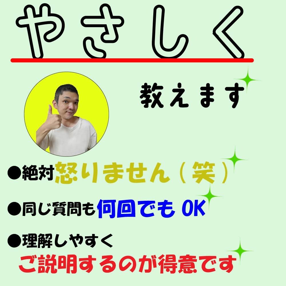 ネガティブな印象与えないポートフォリオ添削をします 現役職業訓練校web講師が初心者の方の為にわかりやすく解説！ イメージ3