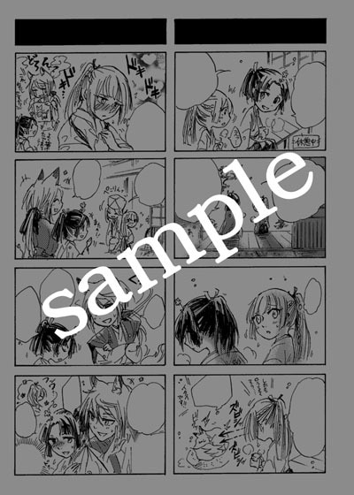 原作をモノクロ漫画化いたします 味のあるペン画でのモノクロ漫画をお求めの方へ(二次創作不可) イメージ3