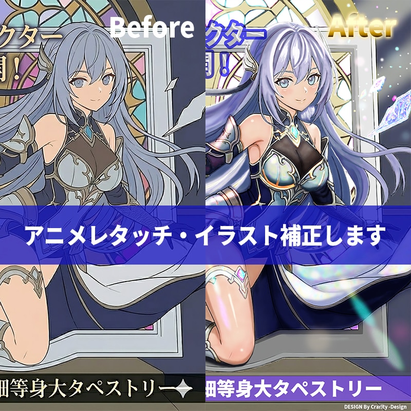 エフェクトで魅せる！売れる商品画像制作します エフェクト・質感加工でイラスト補正・覚醒させます！ イメージ1