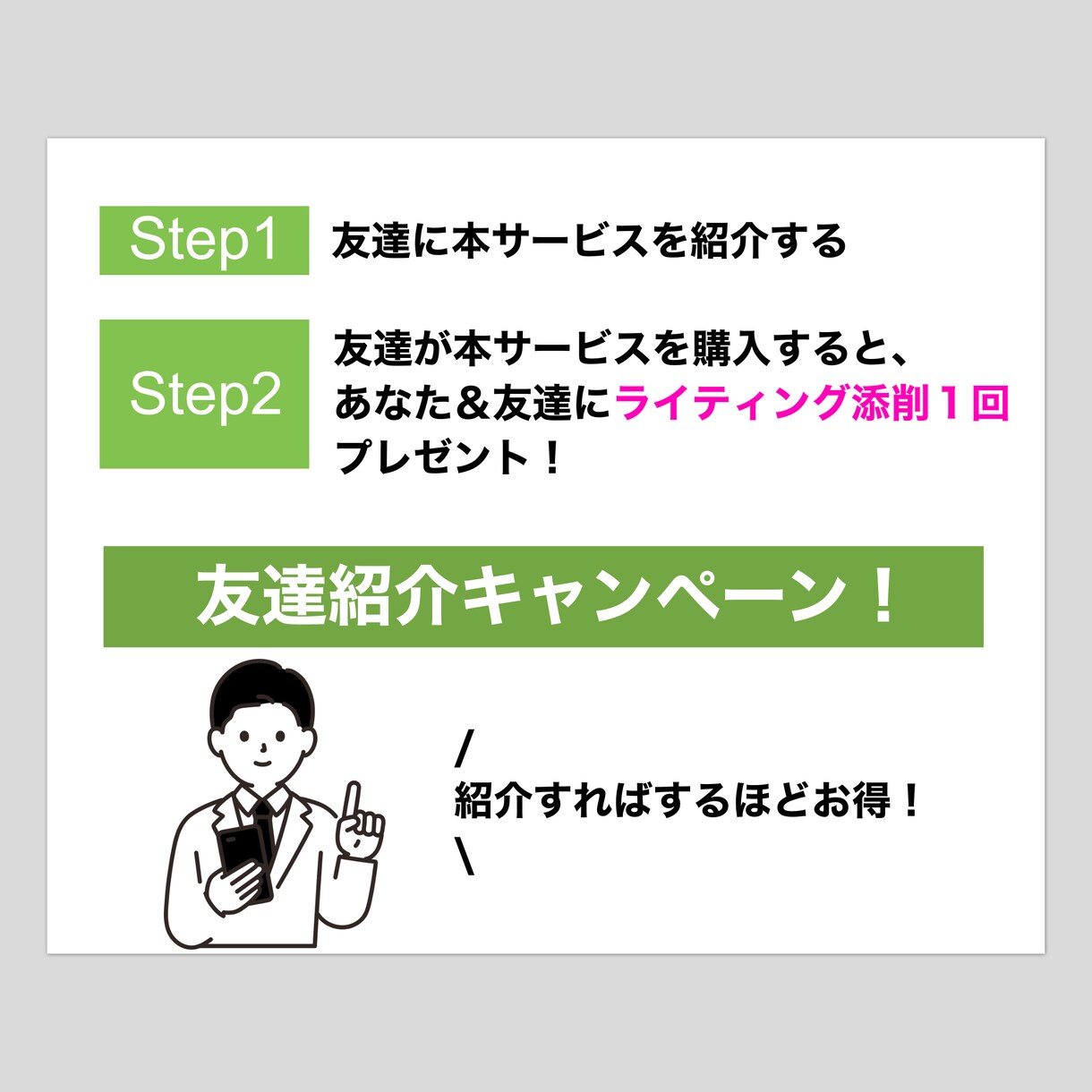 TOEFL英語ライティングを添削・指導します TOEFL111点取得者によるスタンダードプラン イメージ2