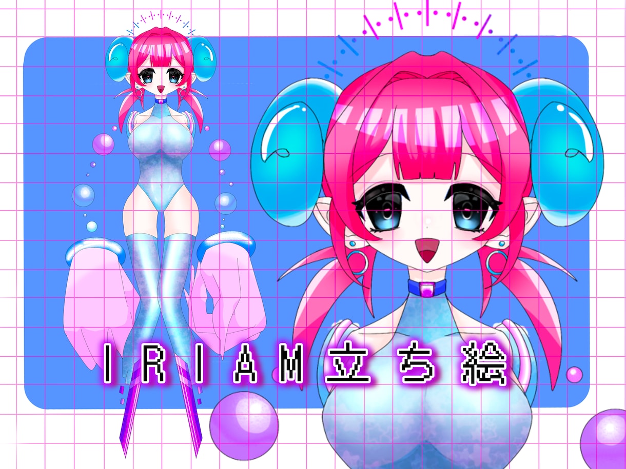 明るく映える！配信向けかわいい立ち絵販売します IRIAM対応のかわいい立ち絵！ イメージ1