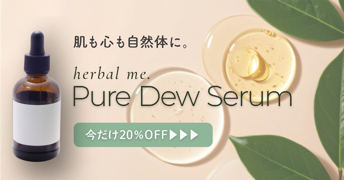 無制限修正可！シンプルで伝わるバナー作成します やさしさをデザインに。心地よい世界観を届けます。 イメージ6