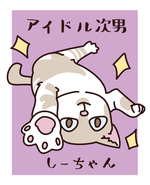 おたくのネコちゃんを絵にします エピソードから、オモシロゆる絵を錬成！ イメージ1
