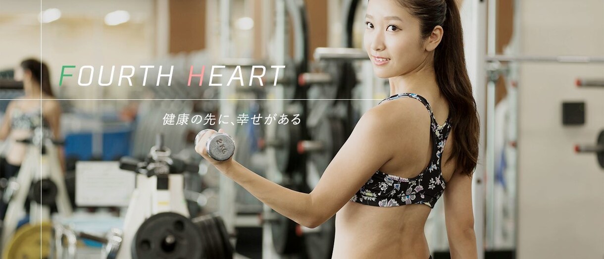 本気ダイエット!あなたをプロの知識でサポートします 1人より2人の方が頑張れる!!1ヶ月、本気でサポートします！ イメージ1