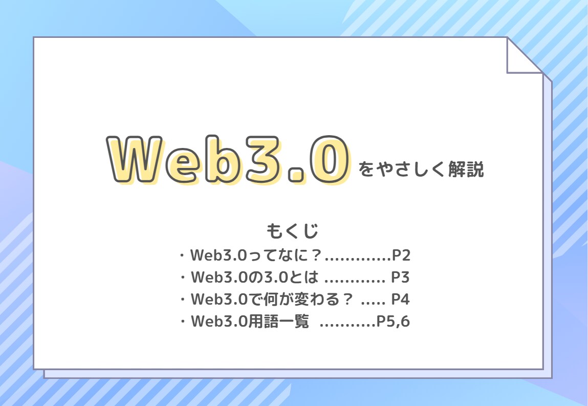 分かりやすくて美しいパワーポイントを作成します パワポ作成の時間が取れない方へ イメージ1