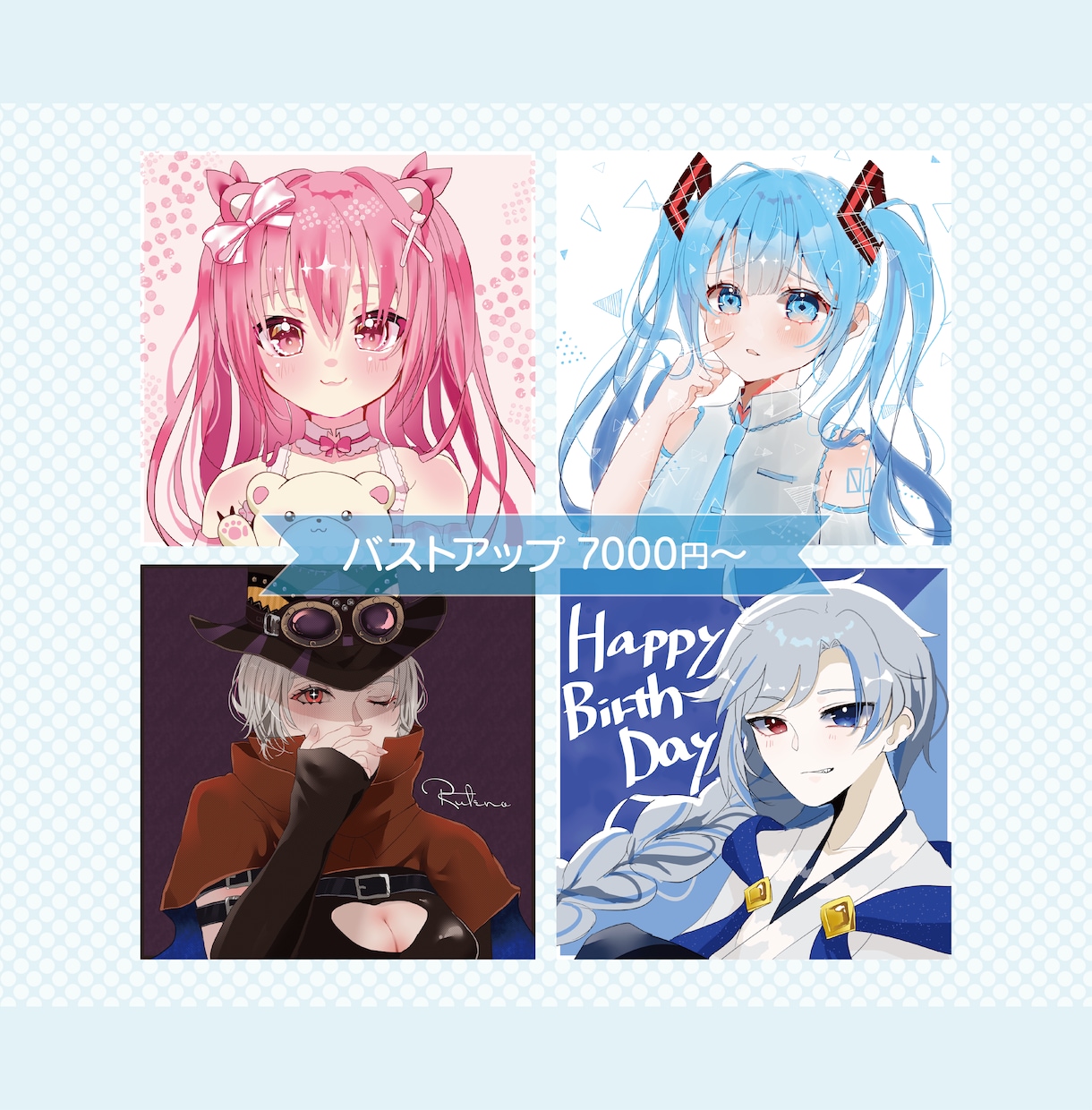 とってもかわいいキャラクターイラスト描きます 立ち絵！ミニキャラ！1枚絵！ゆるきゃら！グッズ！ イメージ7
