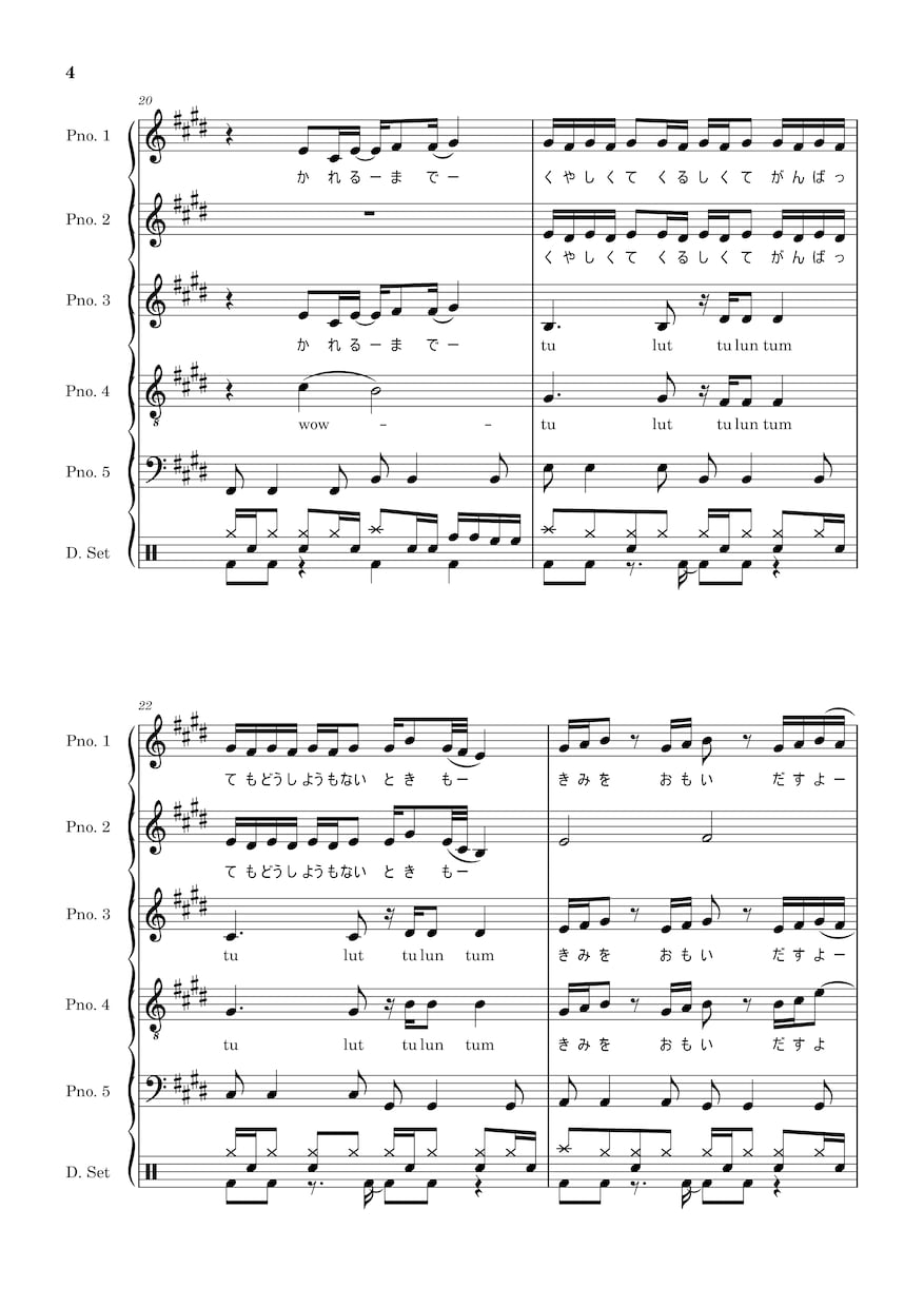 アカペラアレンジ楽譜作成します ポップス、バラード、邦洋ok！パーカス譜も書きます♬ イメージ4