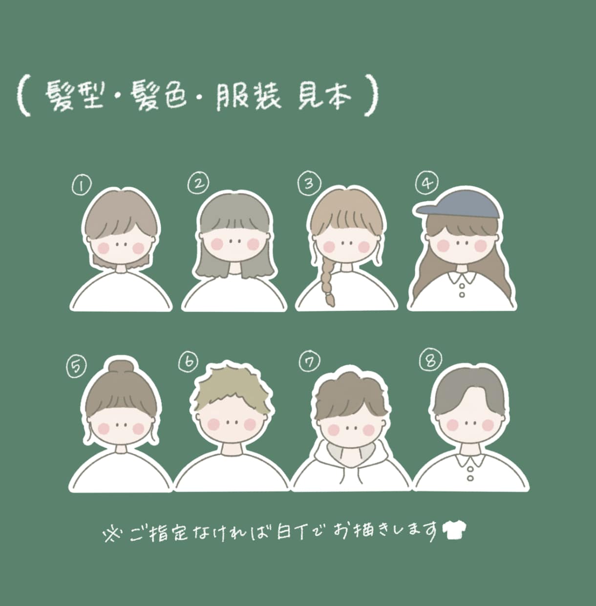 商用OK！温かくて優しいイラストお描きします 親しみやすくてちょっぴり似てるゆるかわアイコンお描きします！ イメージ4