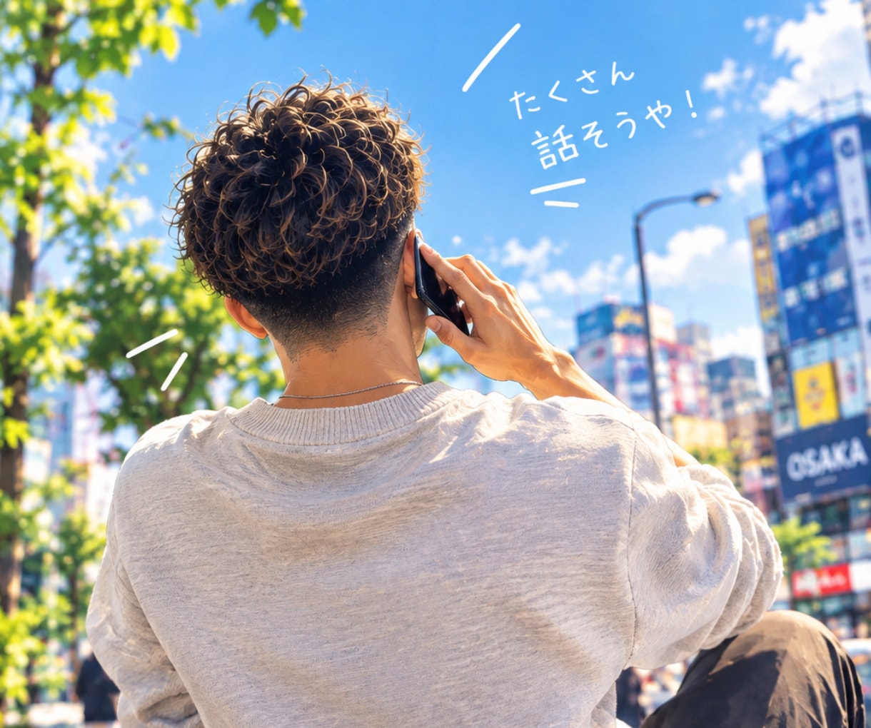 低音ボイスの耳心地良い声で｜優しく受け止め癒します 関西弁✧仕事✧旦那✧愚痴✧恋愛✧メンヘラ✧不倫✧相談なんでも イメージ1