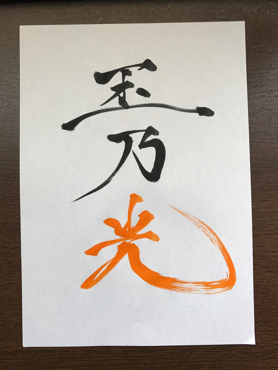 日本酒や焼酎などのお酒の文字を筆文字で入れます お酒造りをしている方にオススメ イメージ2