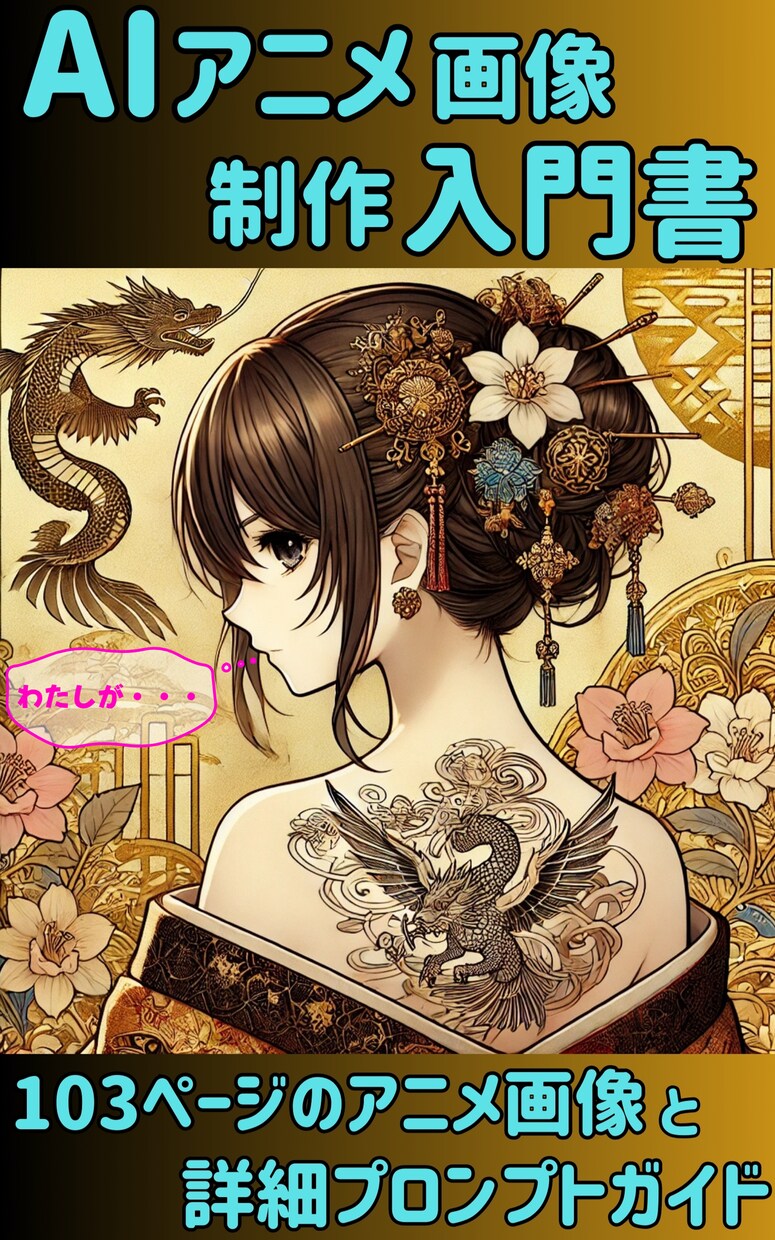 kindle電子書籍の出版プロデューサー。ます お仕事は、迅速、丁寧に対応させていただきます。 イメージ6