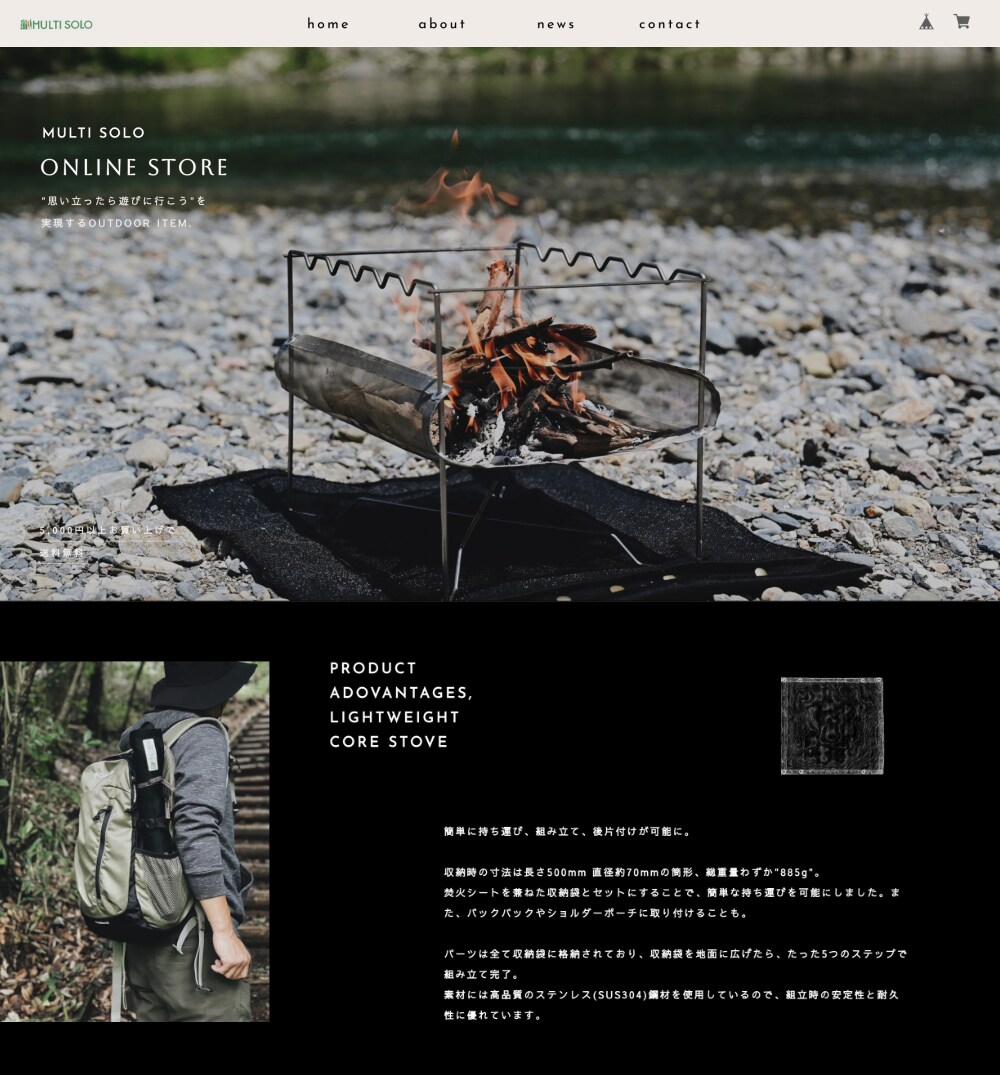 BASEを使用したECサイトを制作致します ご希望に沿ったデザインをご提案・作成させて頂きます！ イメージ5