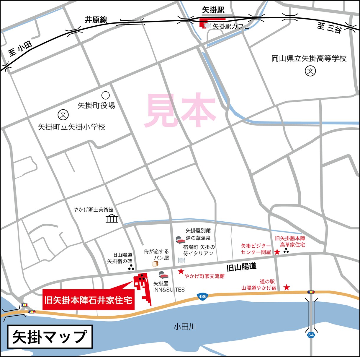 わかりやすい地図・案内図を作成します -- イラストレーターで印刷物やホームページに使える画像 イメージ5