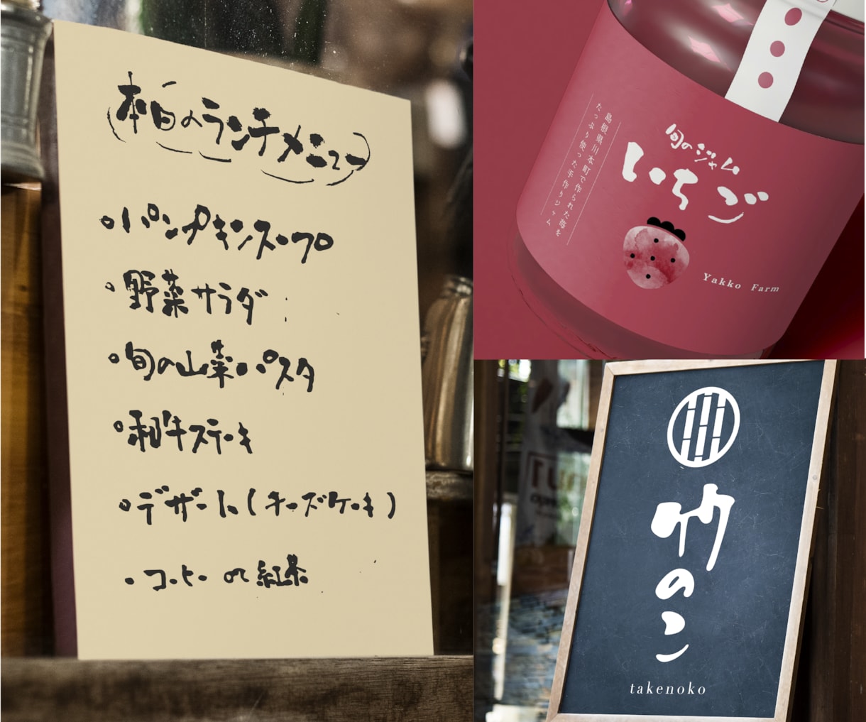 ほっこり可愛い【手書き筆文字】作成します オプションでイラスト追加もOK！ イメージ2