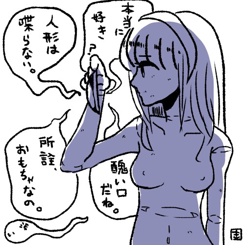 シンプルな人物アイコンを描きます SNSでアイコンを変えたい･･･そんなあなたに！ イメージ2
