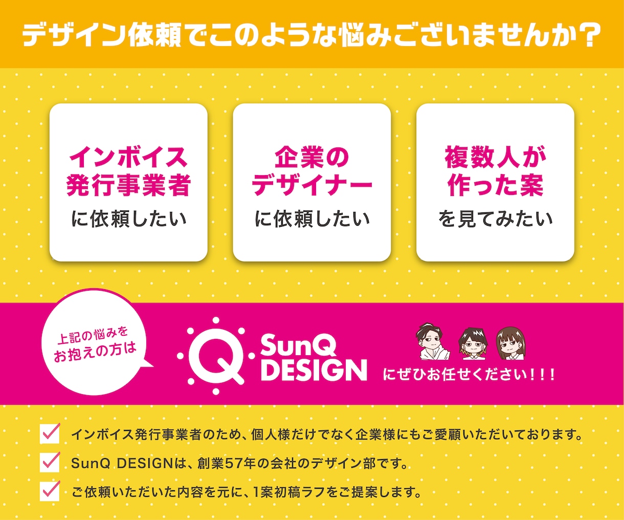 プロデザイナーが思い出になるイベントロゴ作成します 企業様大歓迎！インボイス対応！ポップアップ・記念イベントに！ イメージ2