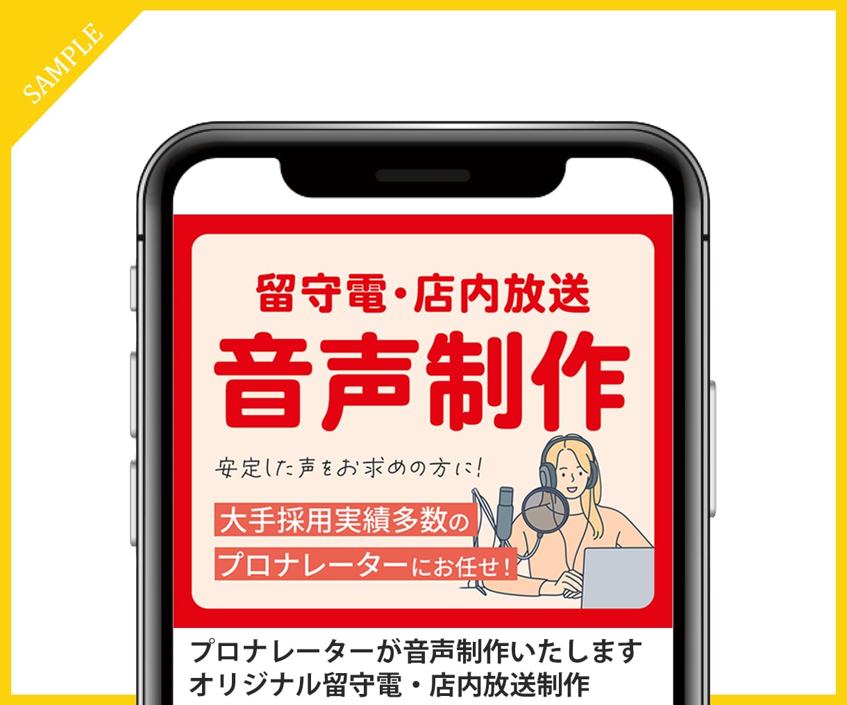 ココナラで埋もれないサムネイル/出品画像制作します 修正回数無制限&ラフ3案から選べるデザインで安心 イメージ7