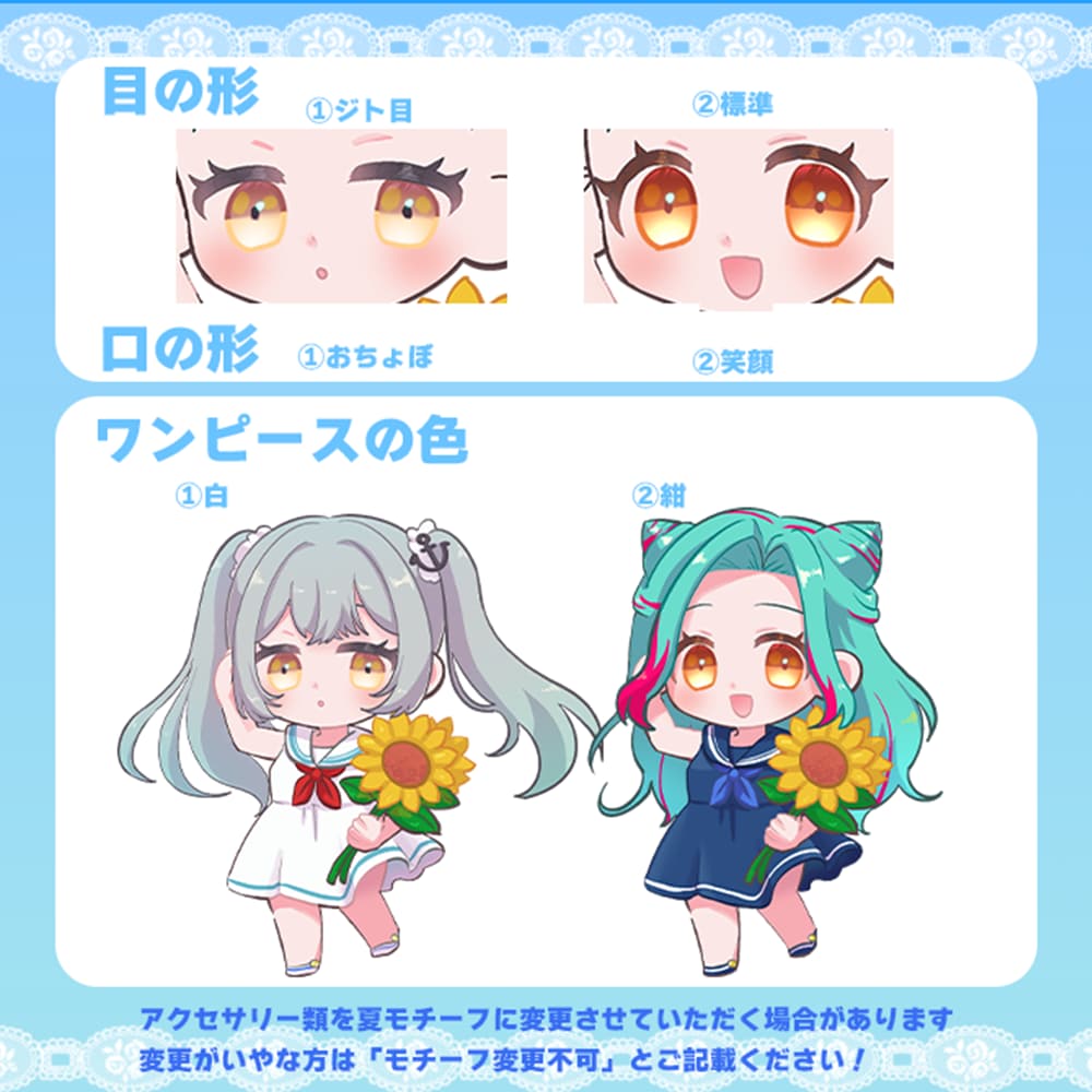 向日葵×セーラーワンピ量産イラスト描きます 清楚なセーラーワンピ✨夏のグッズにピッタリ！ イメージ2