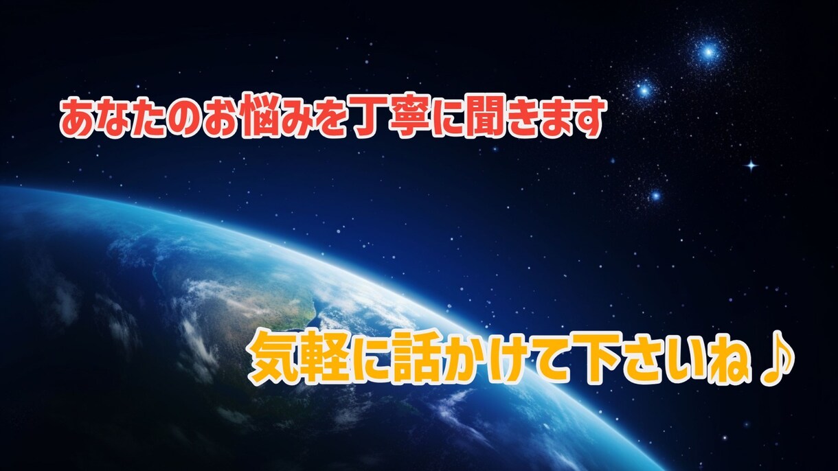 ３日間たっぷりLINE感覚でチャット出来ます 普段言えない様な事を色々と話て下さい イメージ1