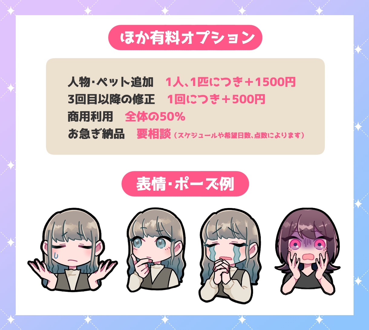 目を惹くアイコン、他と差別化できるイラスト描きます ブログ・SNS運用をしている方にオススメ！ イメージ7