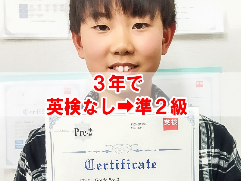 英検・TOEIC・TOEFL 英語学習相談できます 英検１級・TOEIC９８０・アメリカ高校＆大学出身の日本人 イメージ3
