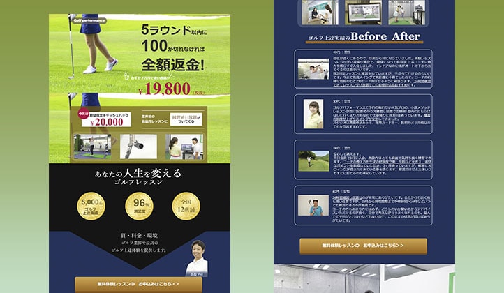 格安でランディングページ画像を制作します サービスをお届けしたいお客様に特化したデザインをご提供します イメージ7