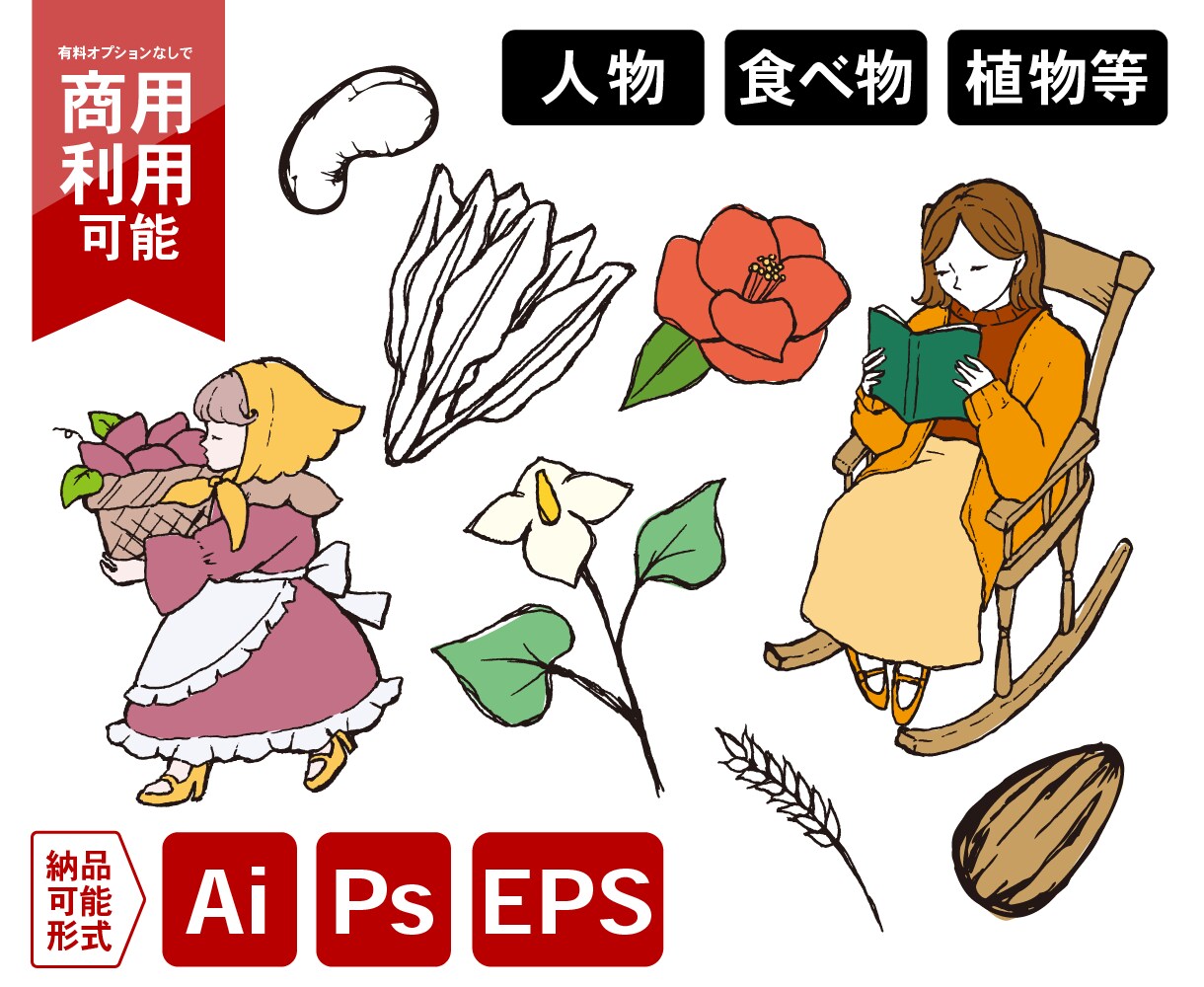 手書きボールペンイラストを作成します 商用利用可能◎ai、psdで納品可能 イメージ1