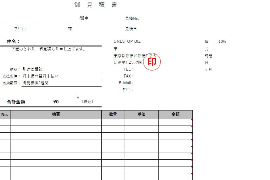Excel（エクセル）の作業を代行いたします Excel初心者の方必見です！マクロ作成も対応しています イメージ2