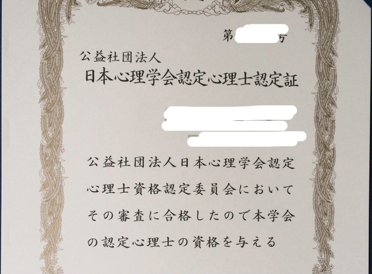 仕事の人間関係・経済不安・働き方の悩みお伺いします お金に関する悩み・転職・今後のキャリアプラン等ご相談承ります イメージ4