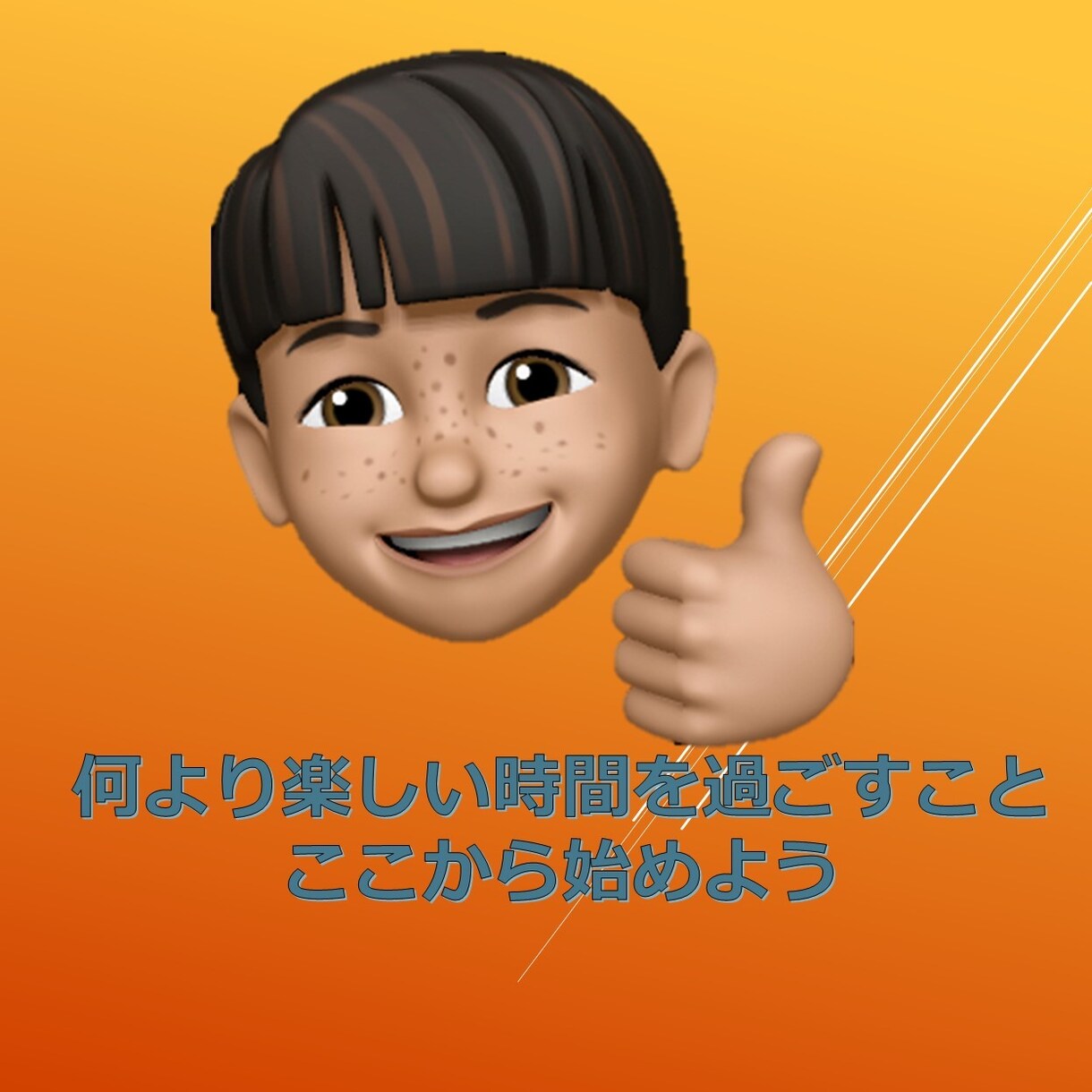 不登校　海外在住等のお子様のコーチングいたします 誰もが自分に自信がもてる　そんな世界を作りたい！ イメージ1