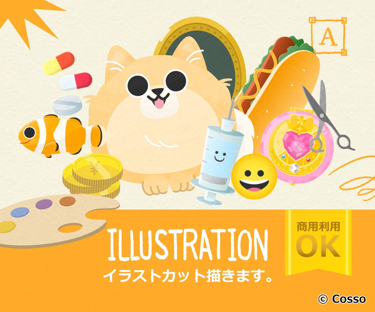 ほんわかイラストカット ココロを込めて描きます 絵本タッチのゆる〜い・ほんわかイラスト イメージ1