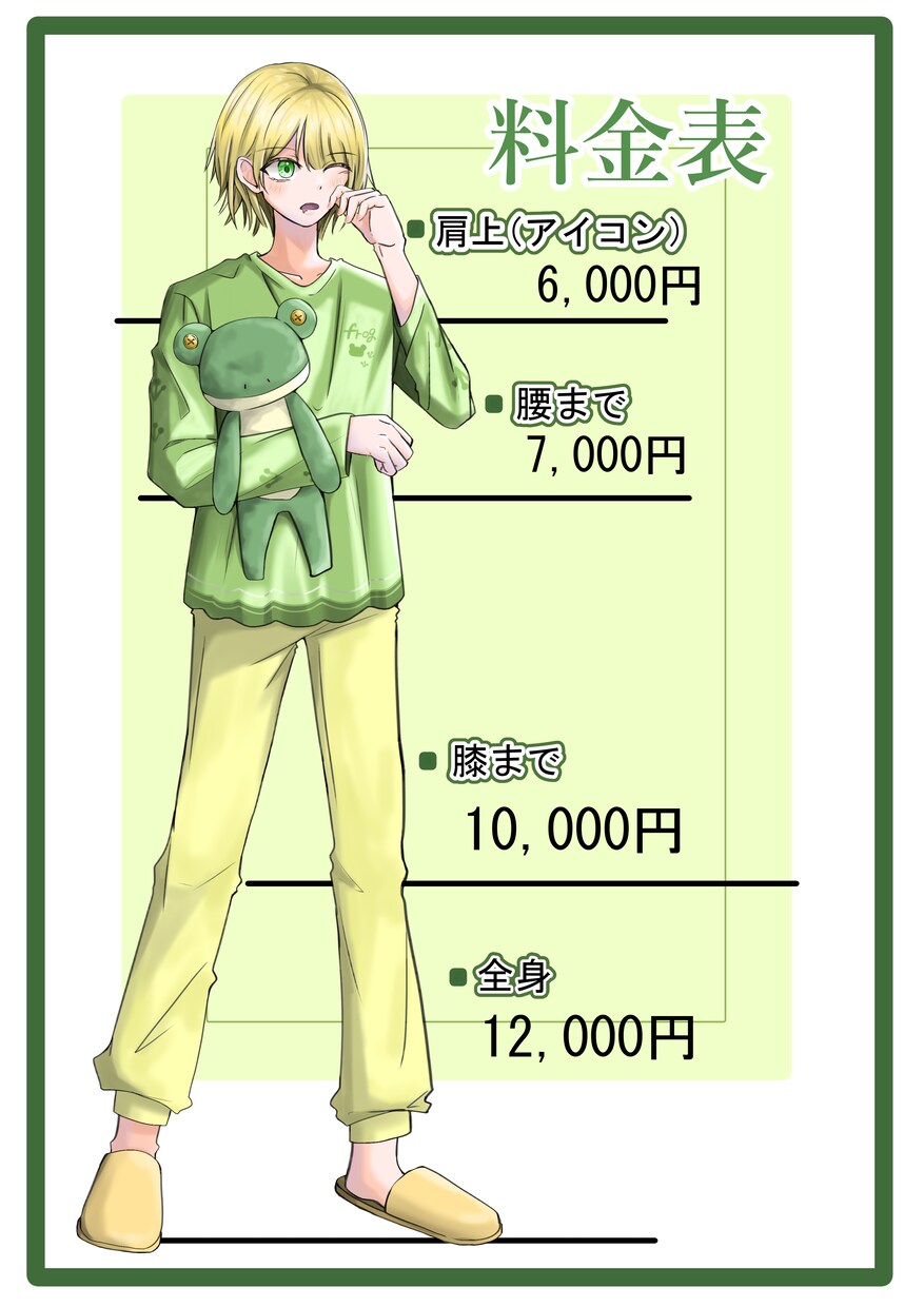 お好きなキャラクターイラストお描きします 中性的で可愛らしいイラストを制作いたします！ イメージ2