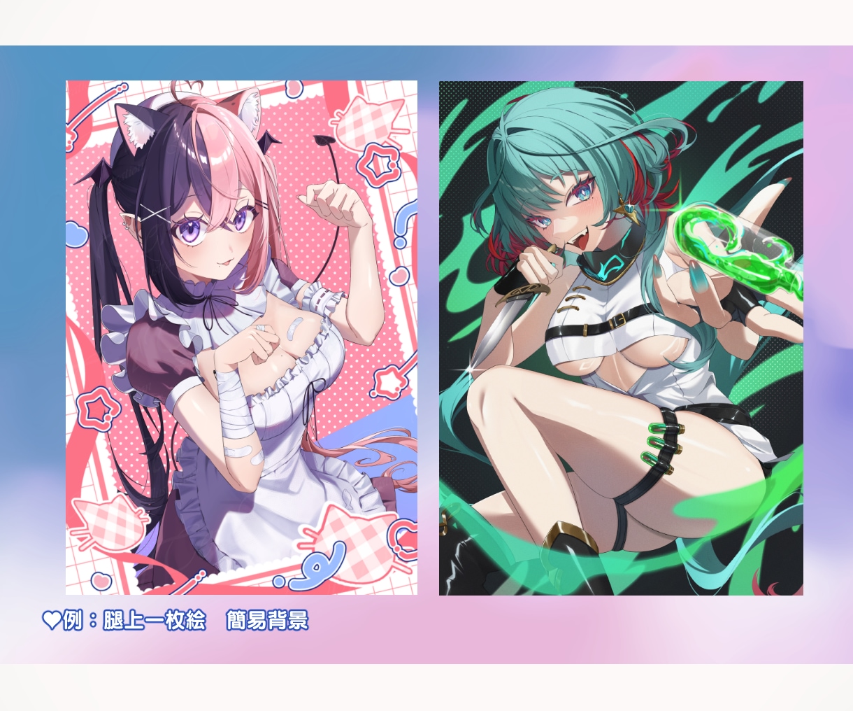 アイコン、立ち絵、一枚絵なんでもお描きします ▶︎TRPG、イリアム対応立ち絵も！◀︎ イメージ8