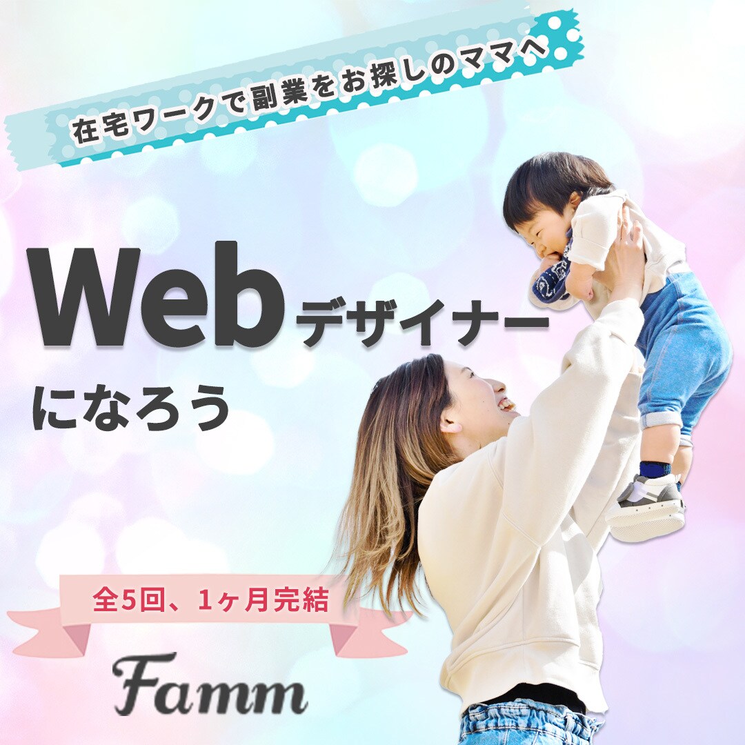 1クリックを生む！広告用バナー・ヘッダー作ります 丁寧なヒアリングで理想のデザインに イメージ7