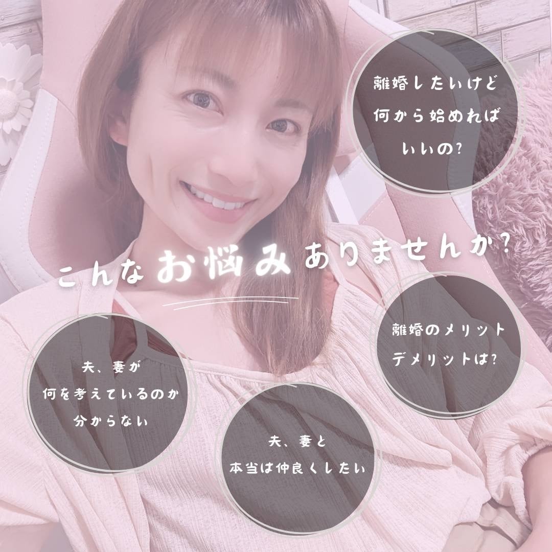 あなたの明日を笑顔にします 就寝前に悩みのモヤモヤを晴らして、素敵な明日を迎えませんか？ イメージ1