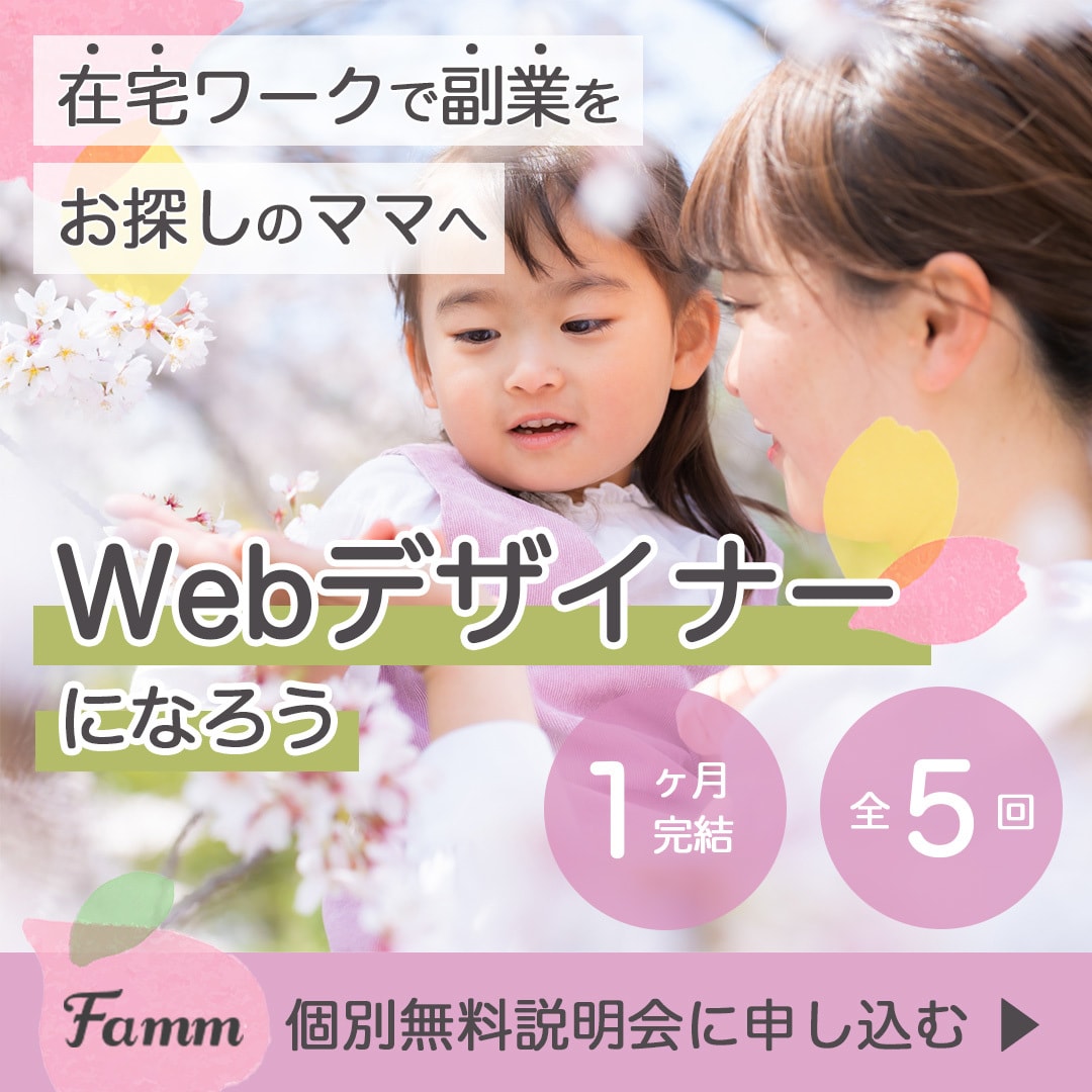 今だけ1,500円！目を惹く♪WEB画像を作ります 女性向けの大人可愛いナチュラルな雰囲気のデザインが得意です♡ イメージ4
