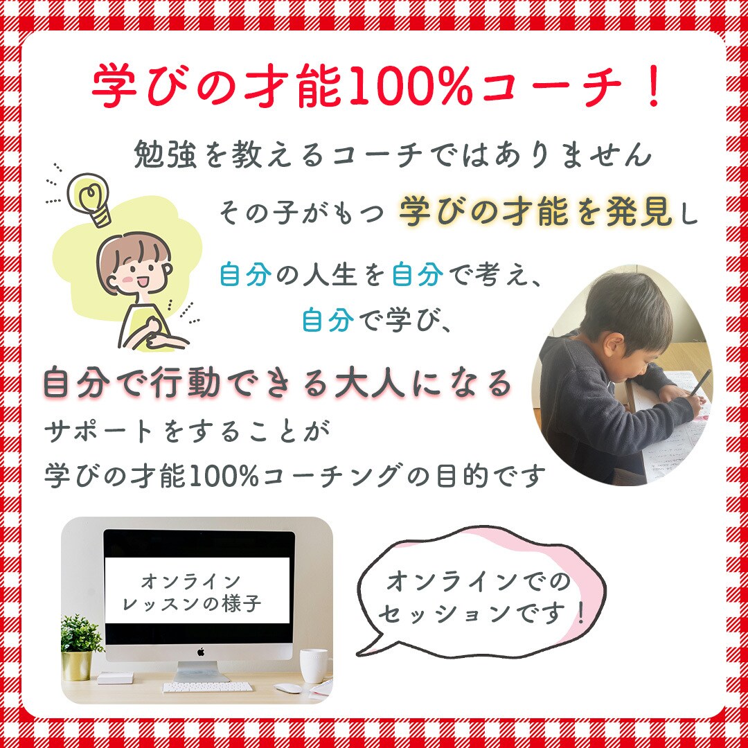 インスタグラム投稿用・広告画像など格安で作成します ひと目で魅力が伝わる画像作成お任せください イメージ9