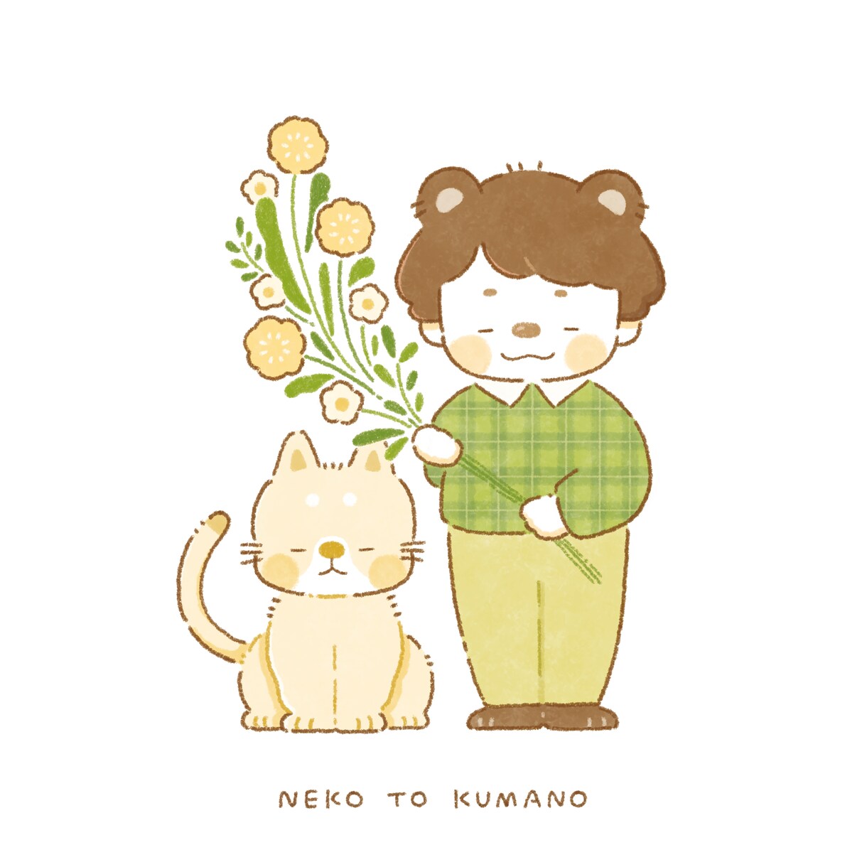 ふんわりとやわらかいイラストを描きます 自然に囲まれた動物やペットのイラストを描きます。人物もOK イメージ3
