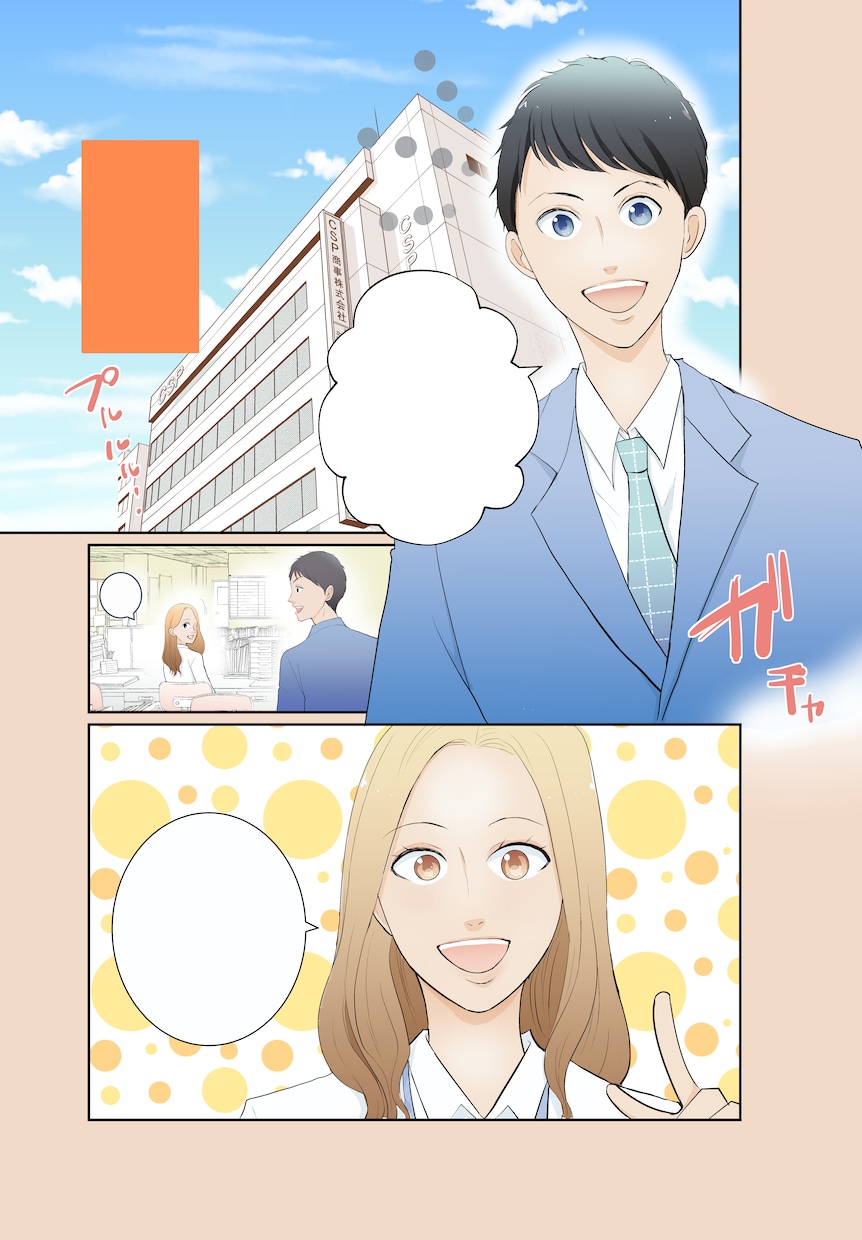 漫画描きます 個人から商用まで漫画が必要な方まずはご相談ください イメージ6