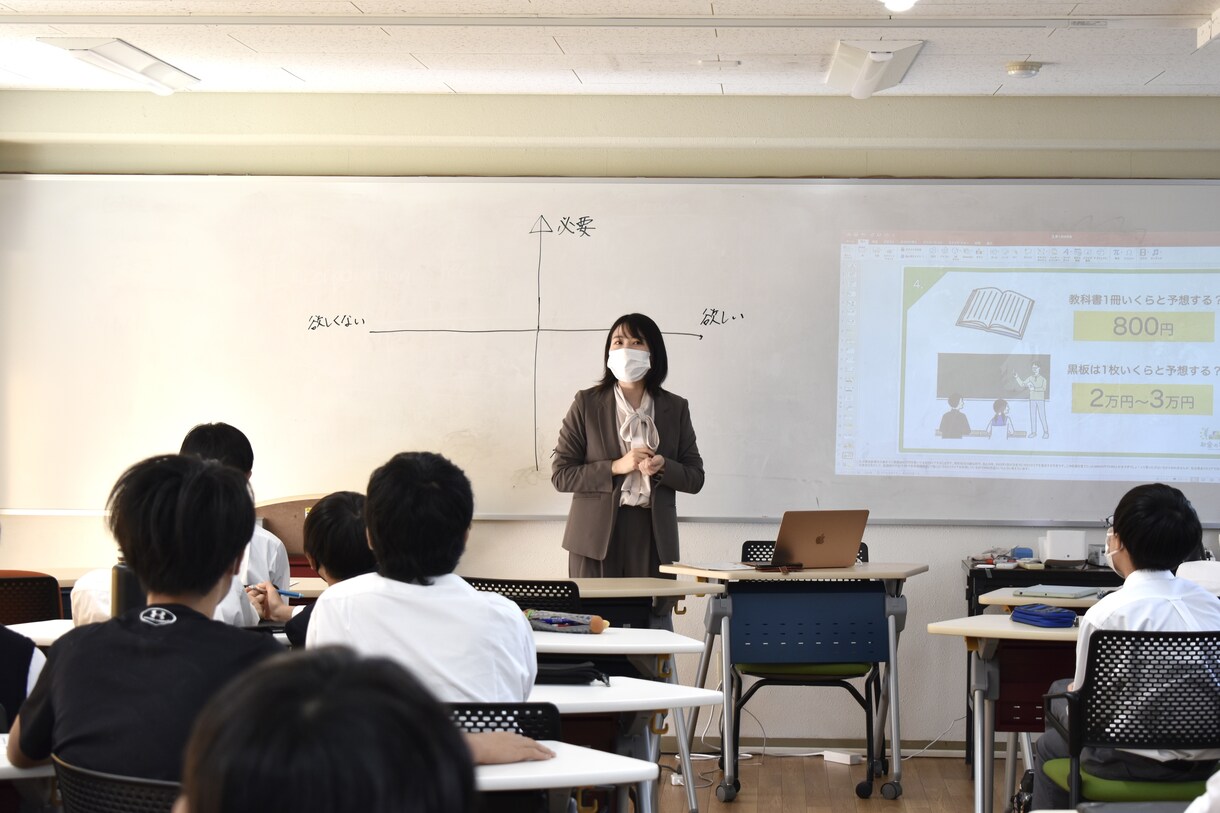 中高生向け！最先端のお金の授業を行います 【基礎知識〜発展知識】金融教育を受けさせたい親御さんへ イメージ4