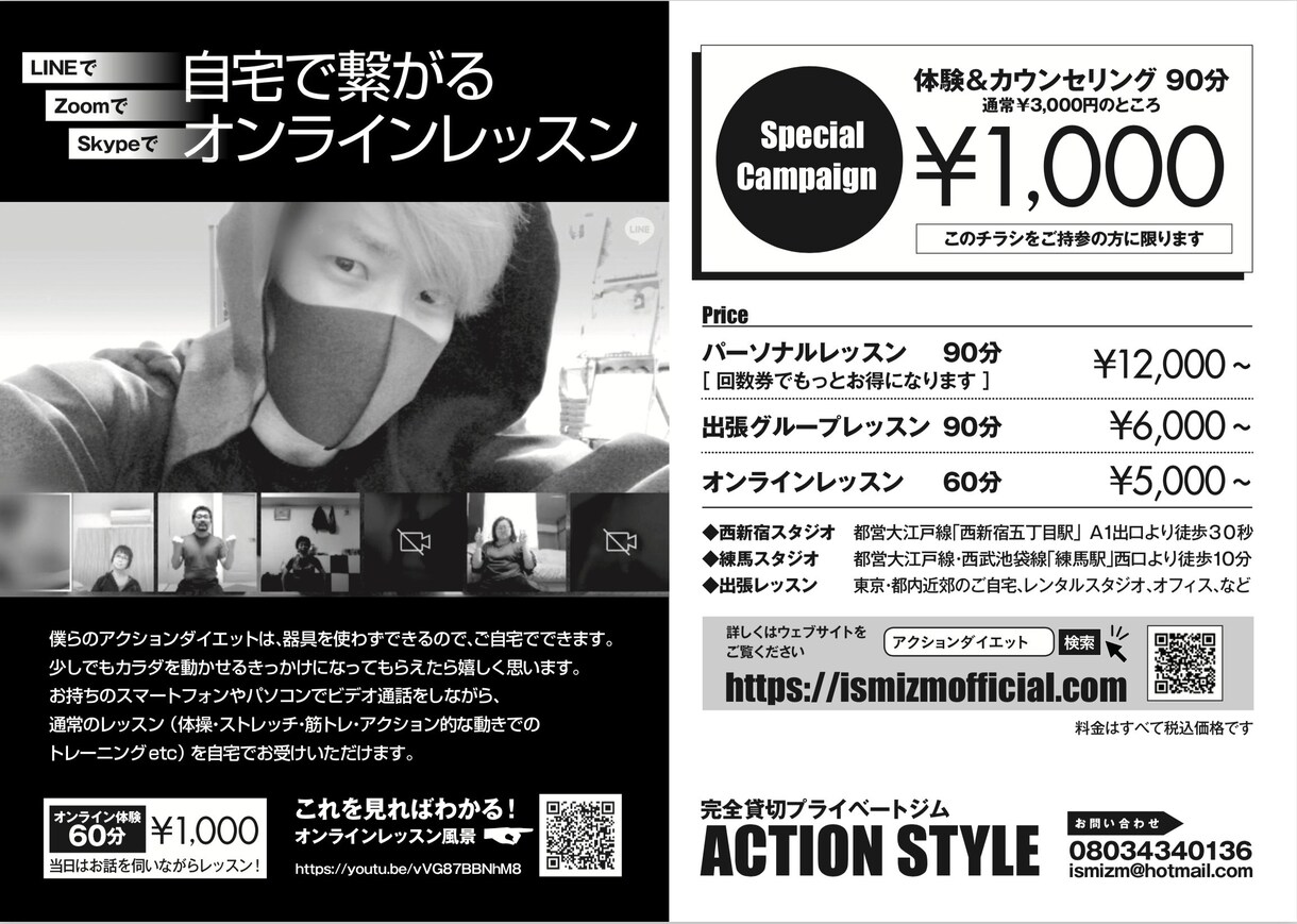 アクションフィットネス自宅で運動不足を解消します 宿題メニューやフォームチェックで常にサポート体制です！ イメージ2