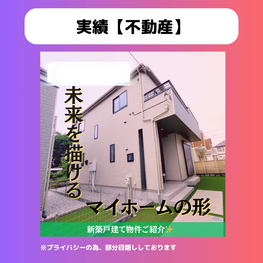 丸投げOK！インスタのフィード投稿を作成します 忙しいあなたの代わりに、伝わる・伸びる・売れる投稿を完全代行 イメージ8